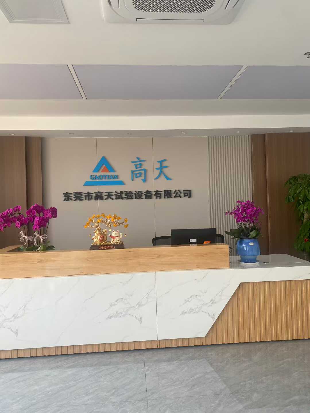 走進(jìn)高天｜深耕試驗(yàn)設(shè)備，以品質(zhì)鑄就行業(yè)標(biāo)桿